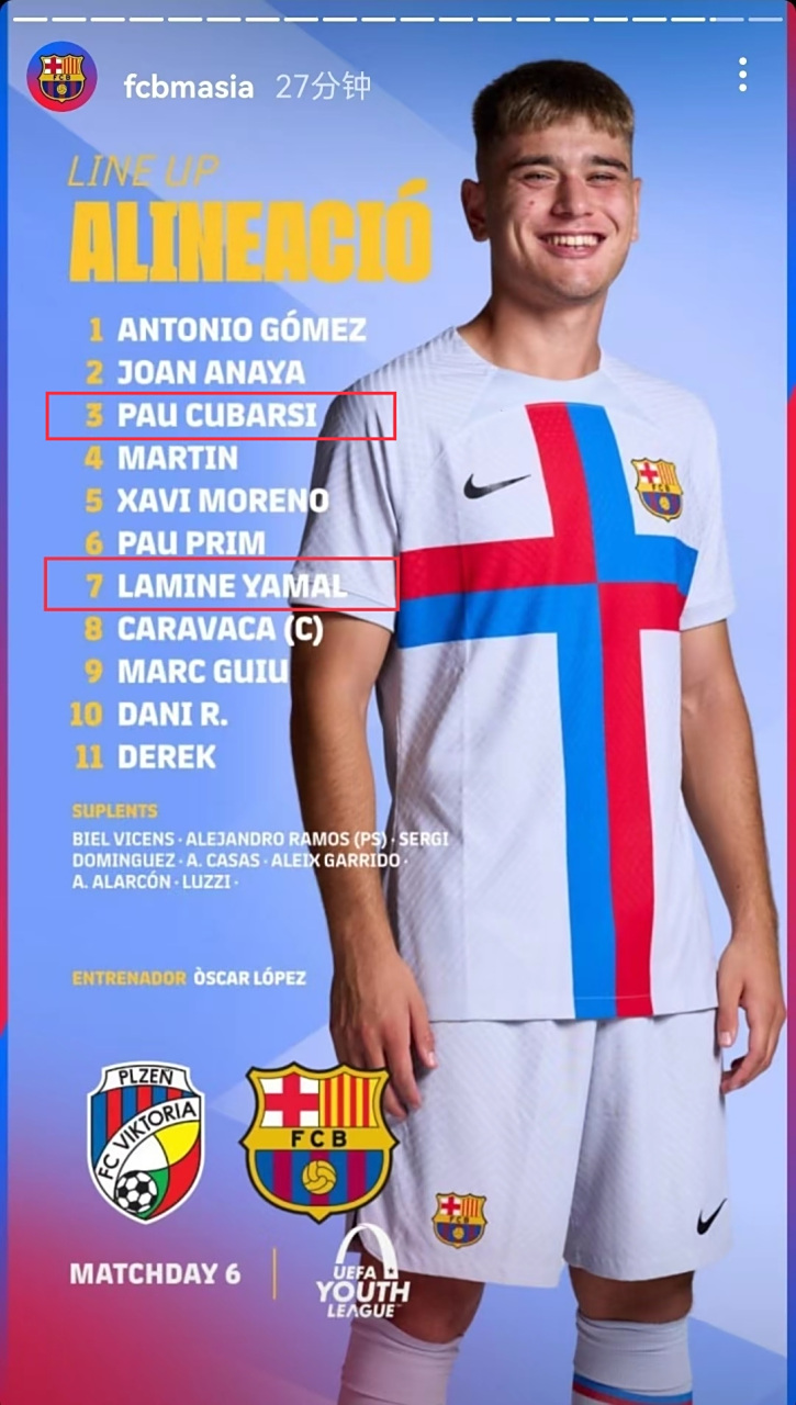 巴黎完胜，小组积分榜遥遥领先的简单介绍