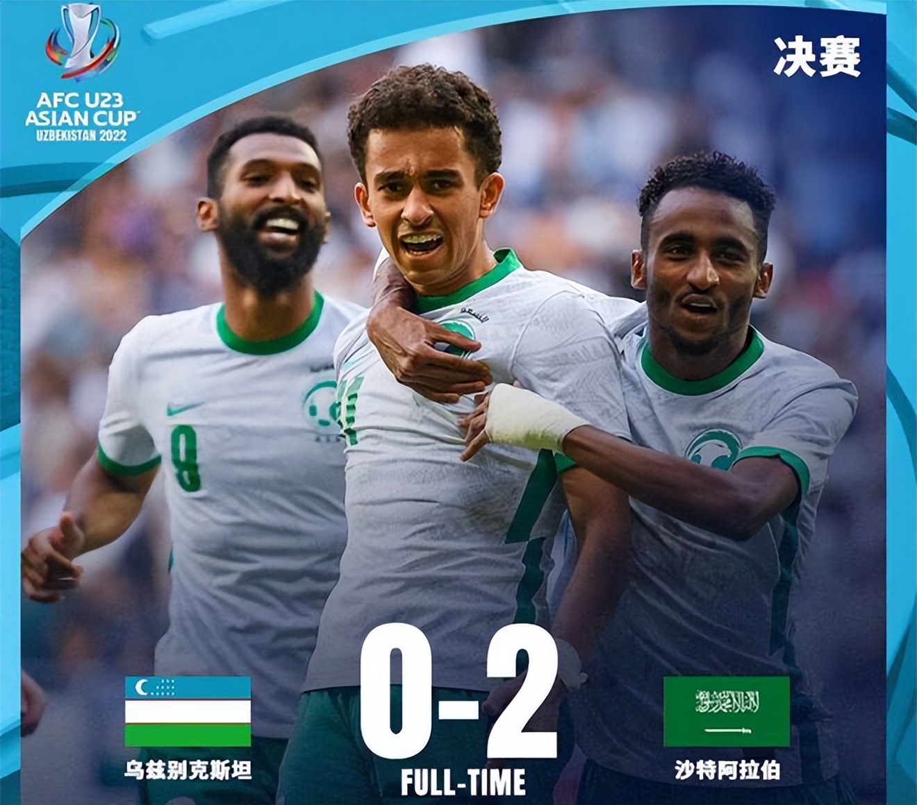 沙特男篮队出人意料,逼平欧洲强队的简单介绍 沙特男篮队出人意料,逼平欧洲强队的简单介绍