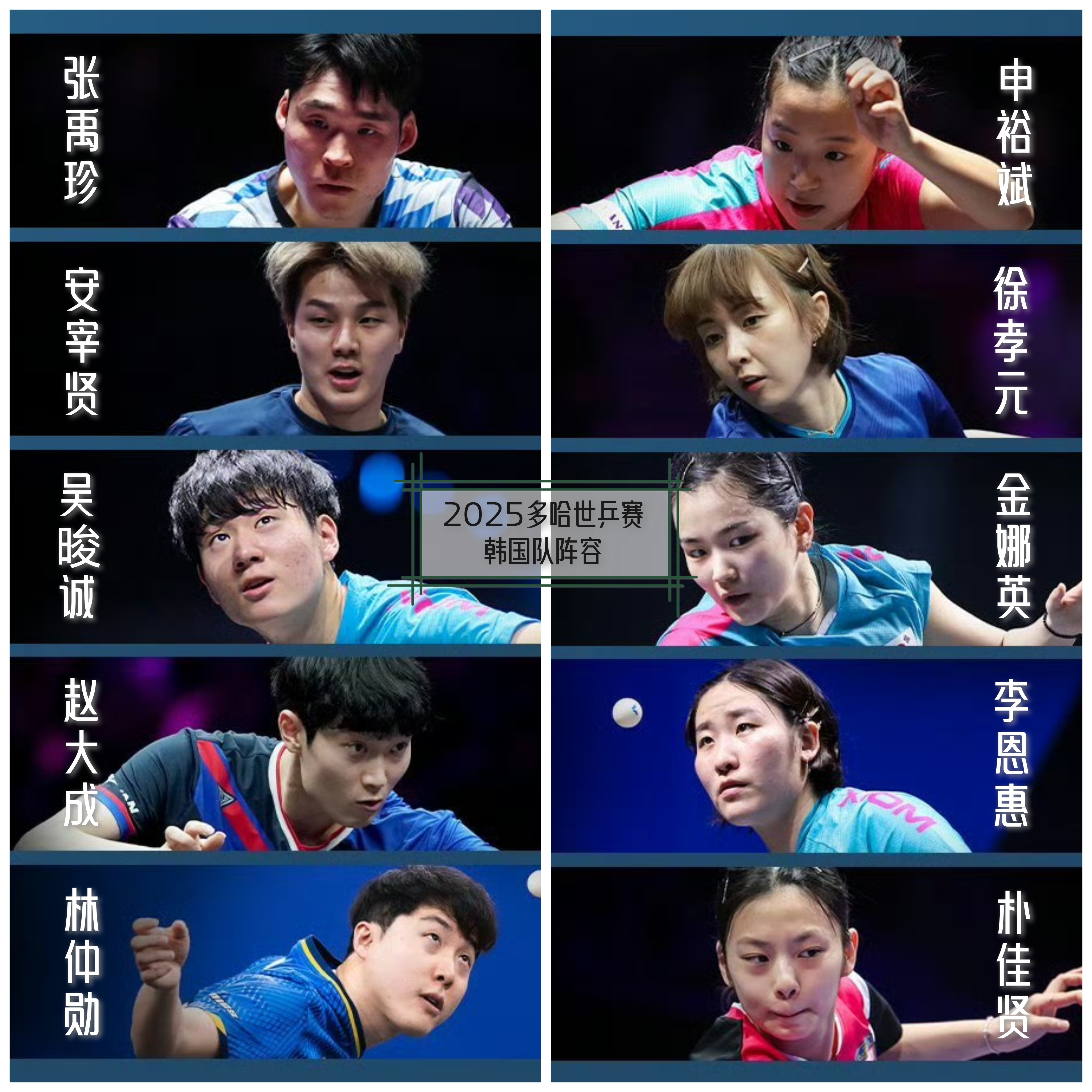 韩国球员表现出色获得赛后称赞