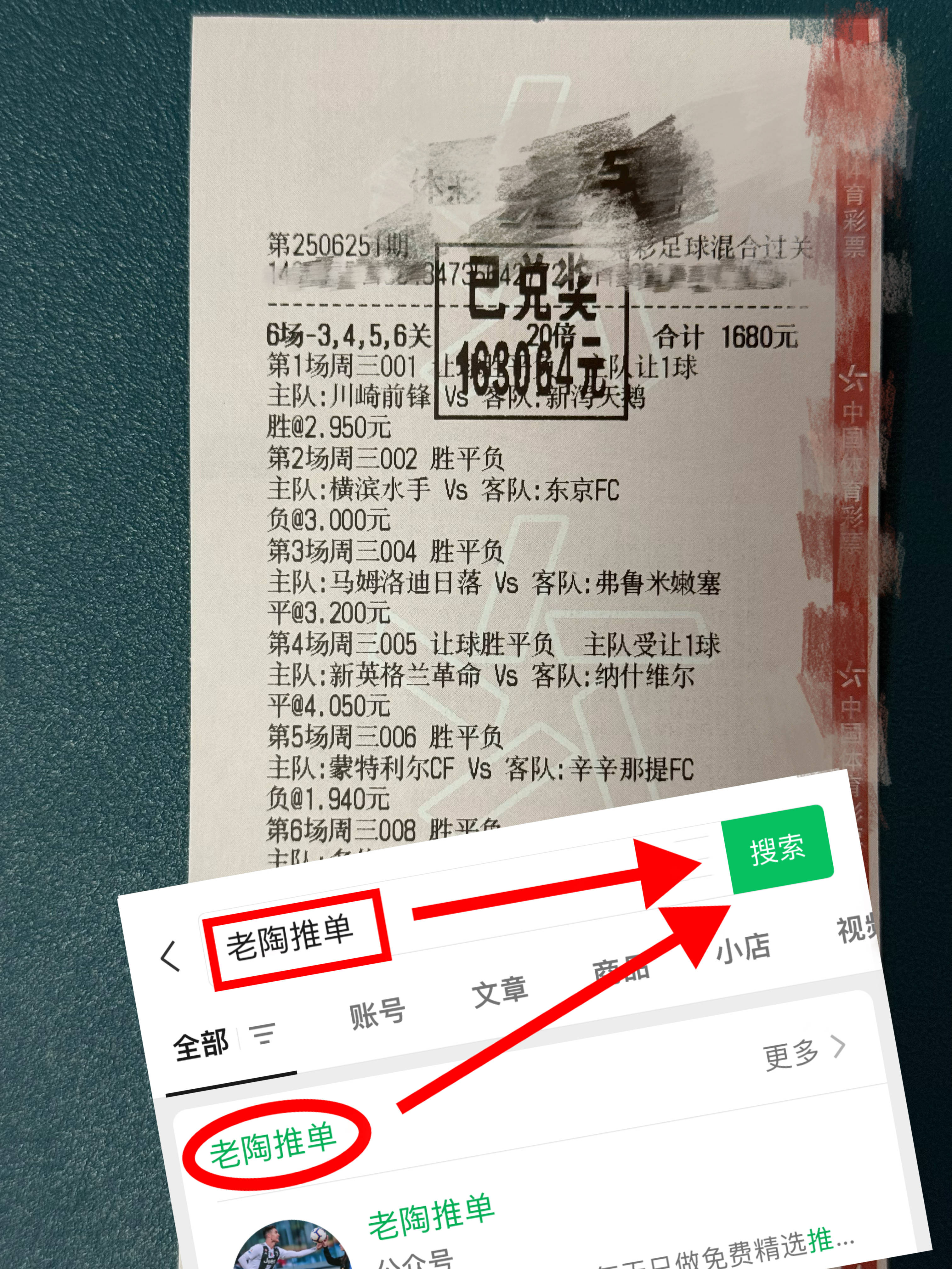 雷火电竞app-包含伯明翰城后卫头槌破门，扳平比分的词条