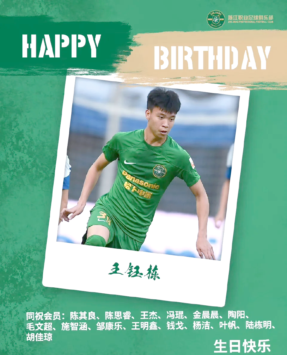 雷火电竞简介-新星崭露头角，为球队贡献突出