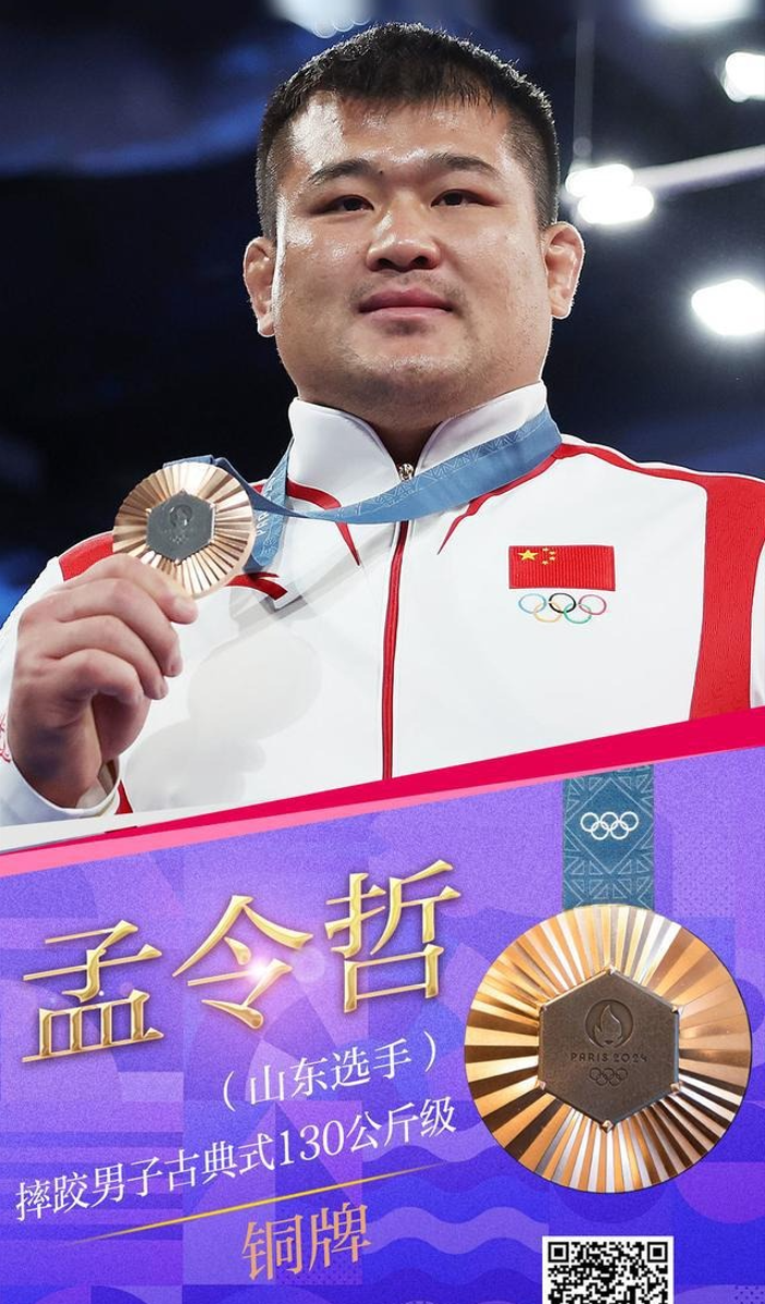 伊朗男子摔跤选手斩获铜牌的简单介绍 伊朗男子摔跤选手斩获铜牌的简单介绍