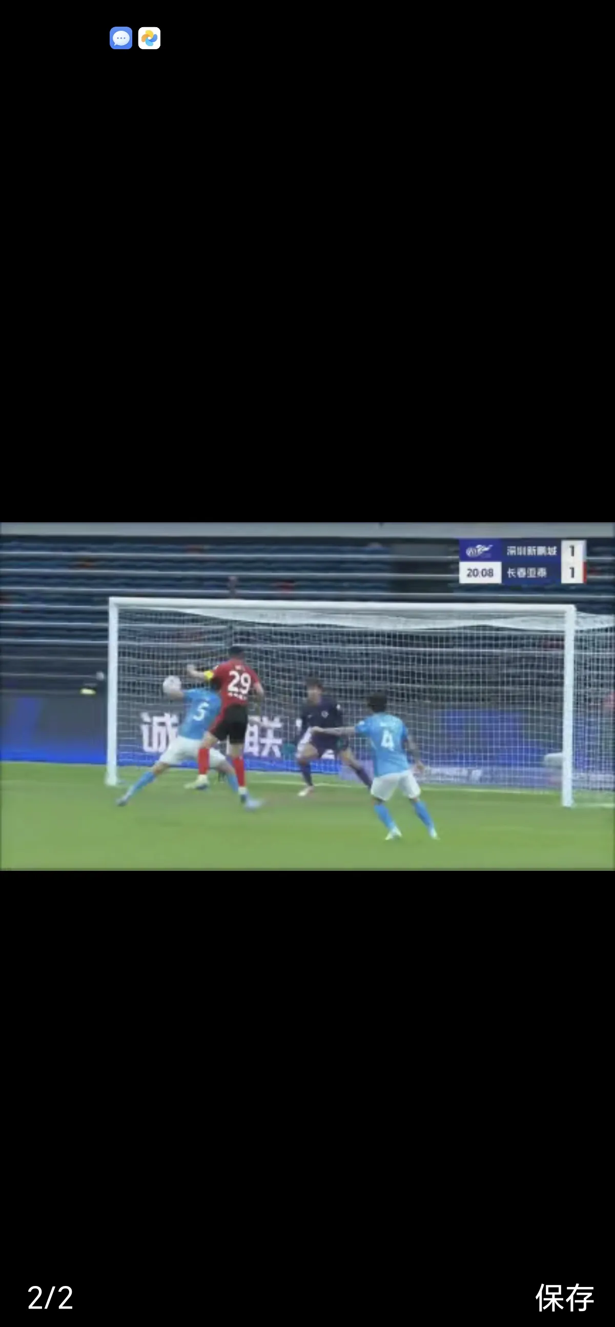 雷火电竞入驻-长春亚泰二队客场败北，需调整状态的简单介绍