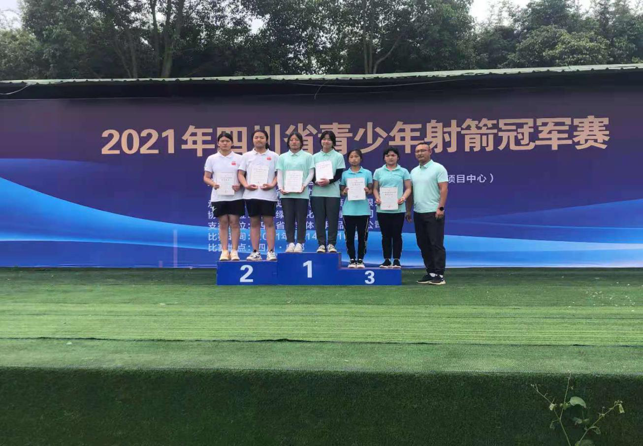 雷火电竞入驻-英国队在射箭比赛中斩获冠军