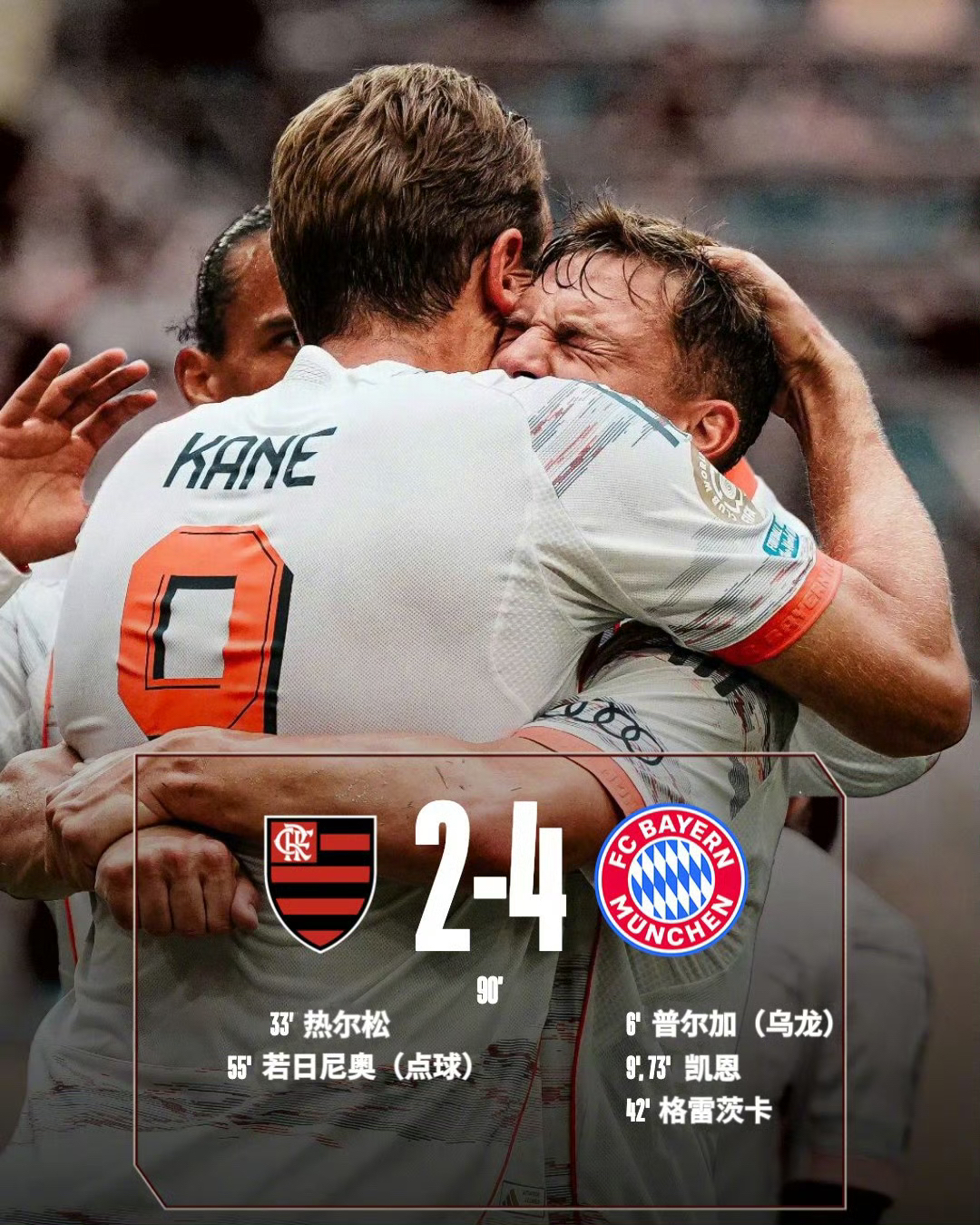 雷火电竞官网-关于奥地利完胜罗马，莫德里奇关键制胜的信息