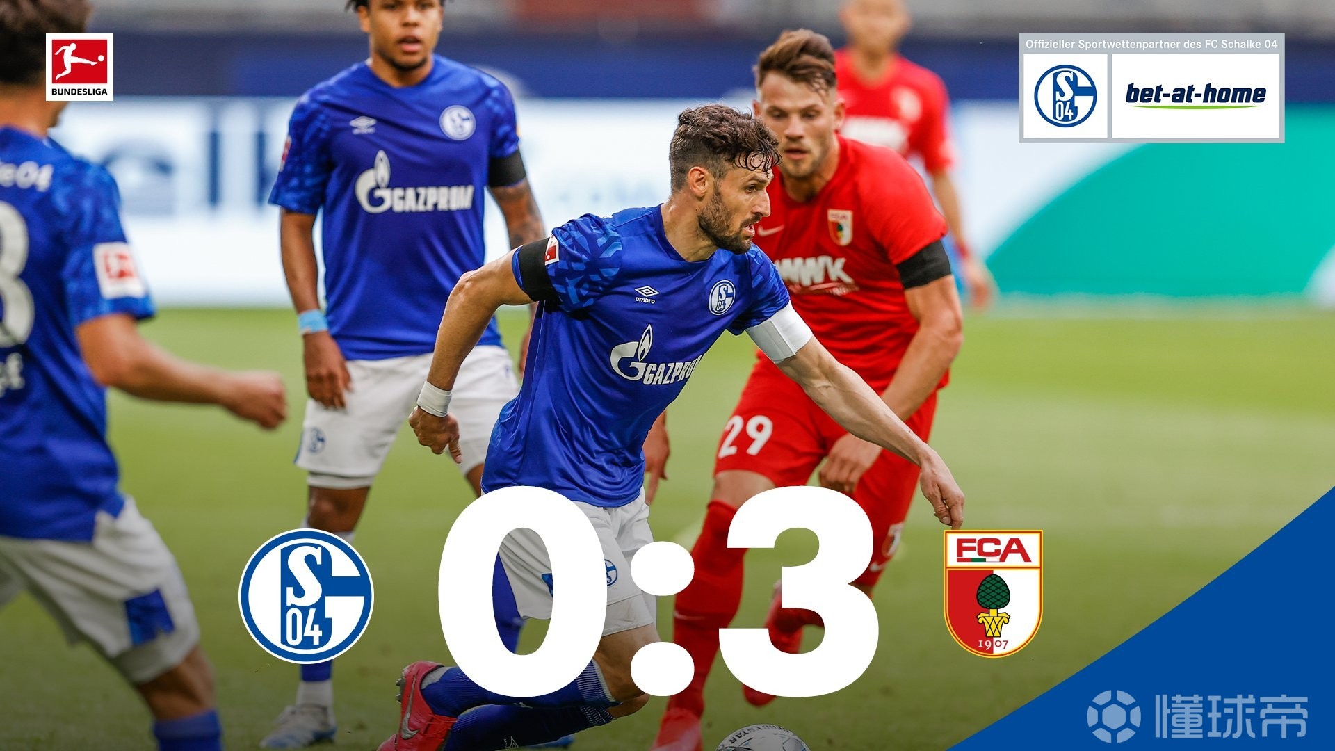 沙尔克客场战胜对手，喜迎连胜