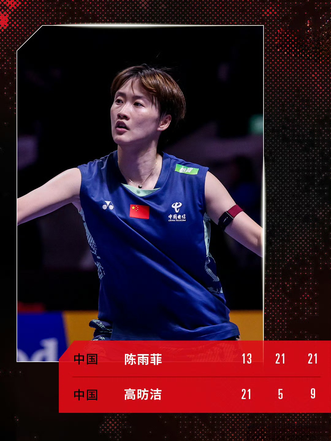 雷火电竞app-印度队碾压韩国队，陈雨菲点燃赛场