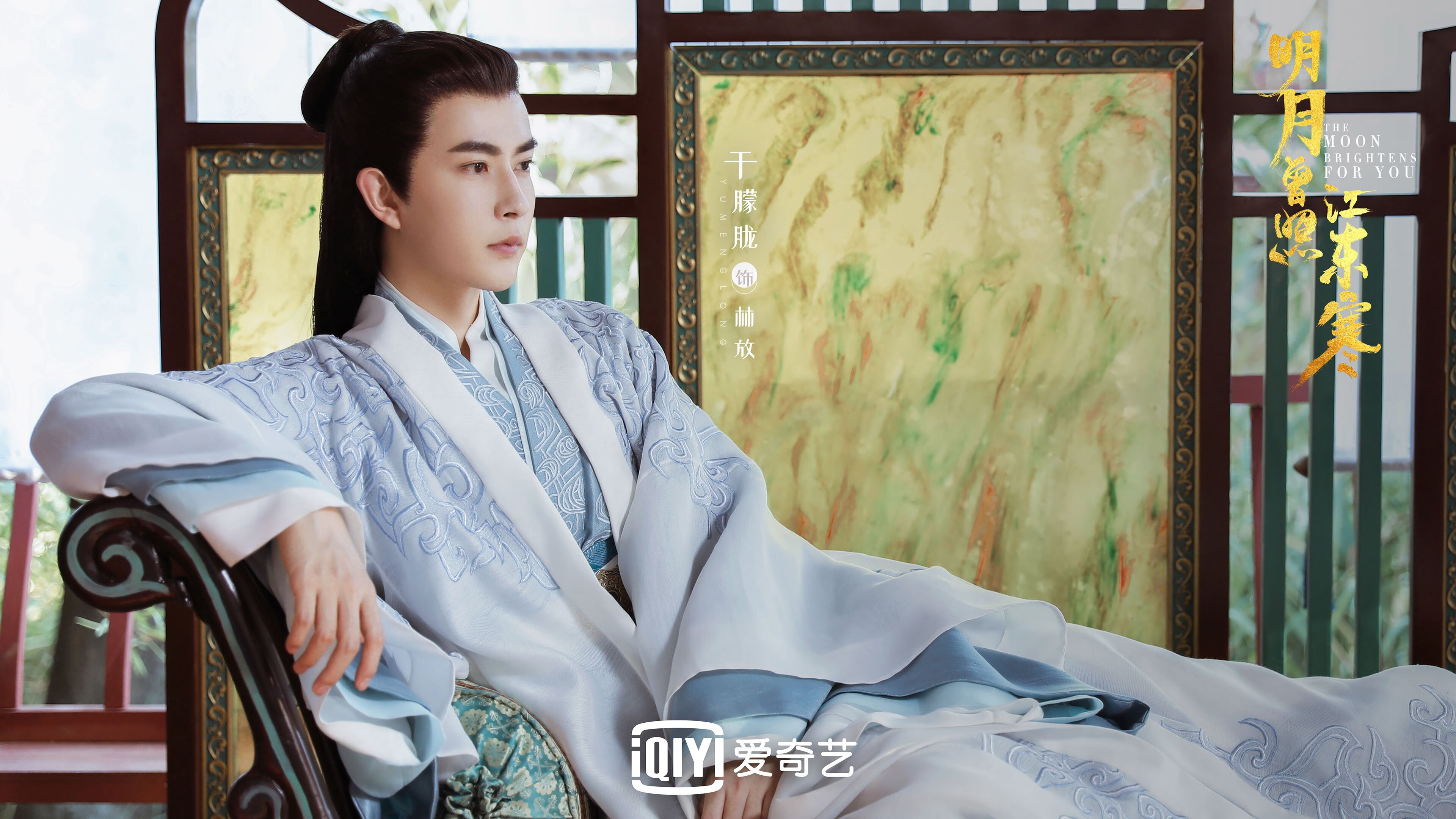 雷火电竞合作-灵魂附体！克瓦拉茨赫利亚抢七之夜献‘上帝级’表演