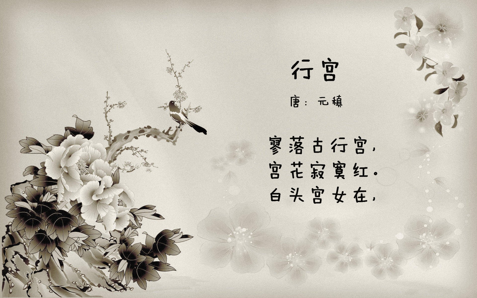 当伯纳乌遇见奥兰多，西甲国家德比之夜与班凯罗的硬仗哲学