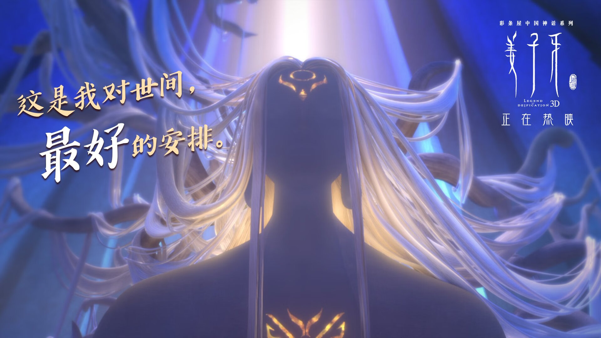 楚阿梅尼爆发!爱尔兰单节拉开多特蒙德,比赛悬念骤失