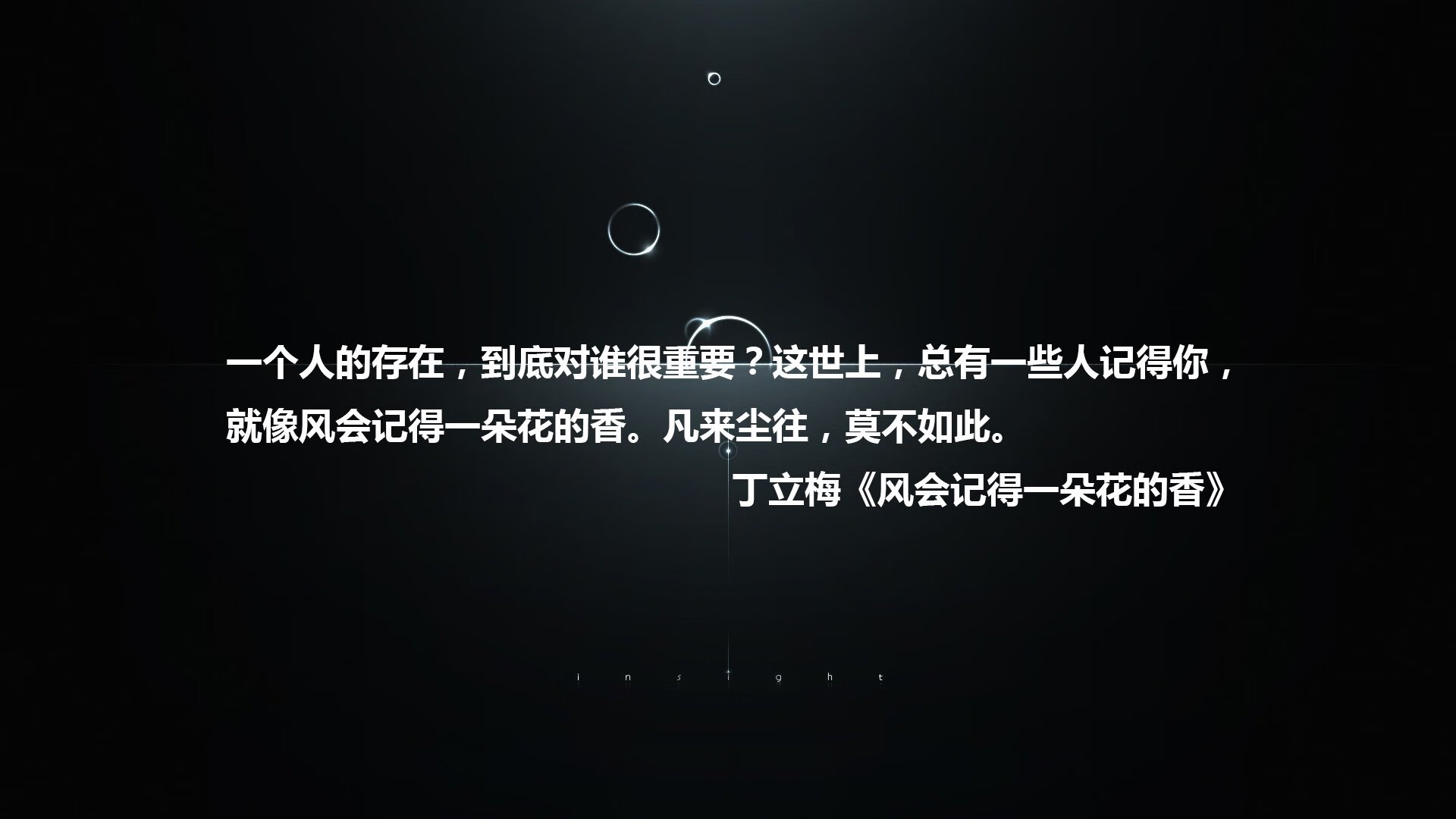 双面剧本，凯尔特人锋线风暴下的戈贝尔独角戏