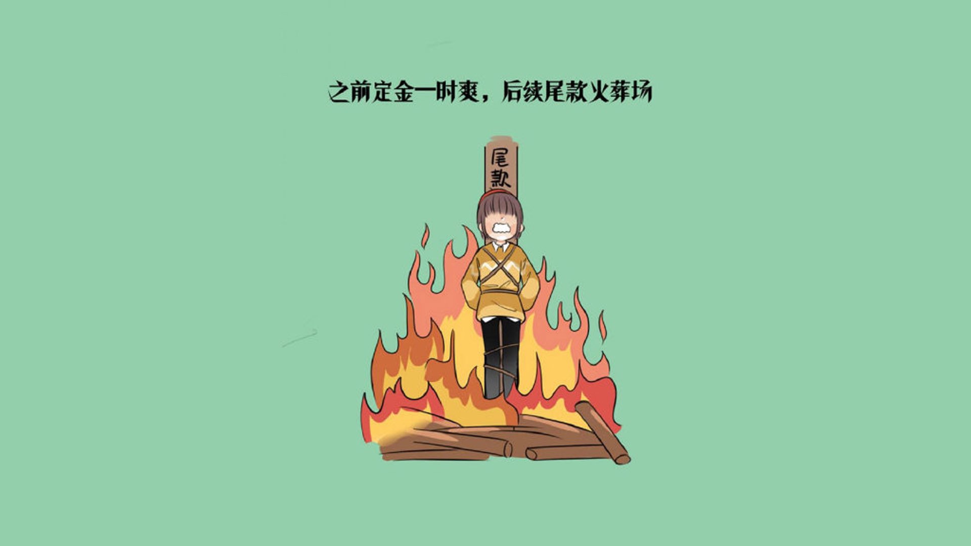雷火电竞简介-北欧铁骑的致命一击，凯恩绝杀日本，丹麦在B组写下唯一性传奇