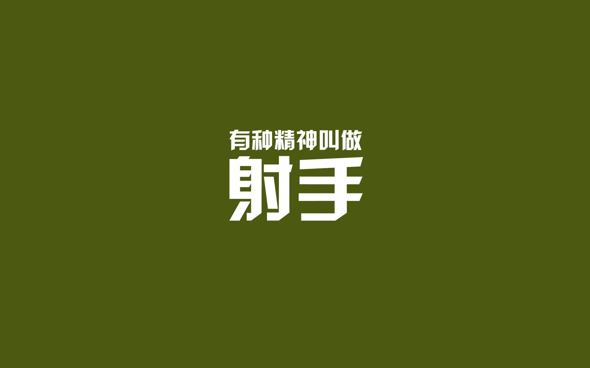 蓝白殇，十字军刀，2026世界杯E组关键战，瑞士完胜阿根廷，莫德里奇带队笑到最后