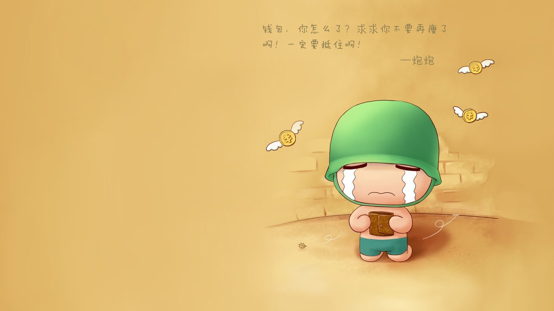 铁血防线破天机,2026世界杯焦点战,伊拉克如何用窒息式防守压制乌拉圭,凯恩一锤定音